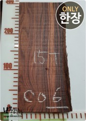 CO6 코코볼로 염주 단주 소품용도<br>1면 네추럴 부분 미세크랙<br>사이즈 사진참조