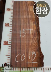 CO10 코코볼로 염주 단주 소품용도<br>1면 네추럴 부분 미세크랙<br>사이즈 사진참조