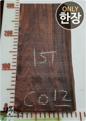 CO12 코코볼로 염주 단주 소품용도<br>1면 네추럴 부분 미세크랙<br>사이즈 사진참조