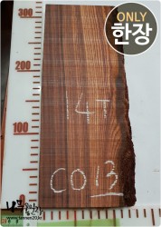 CO13 코코볼로 염주 단주 소품용도<br>1면 네추럴 부분 미세크랙<br>사이즈 사진참조