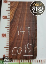 CO15 코코볼로 염주 단주 소품용도<br>1면 네추럴 부분 미세크랙<br>사이즈 사진참조