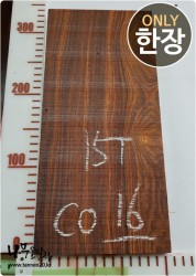 CO16 코코볼로 염주 단주 소품용도<br>1면 네추럴 부분 미세크랙<br>사이즈 사진참조