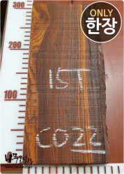 CO22 코코볼로 네추럴판재 건조<br>염주 단주 소품용도<br>사이즈 사진참조