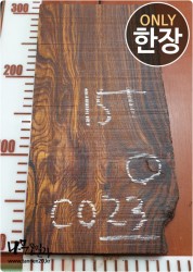 CO23 코코볼로 네추럴판재 건조<br>염주 단주 소품용도<br>사이즈 사진참조