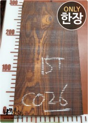 CO26 코코볼로 네추럴판재 건조<br>염주 단주 소품용도<br>사이즈 사진참조