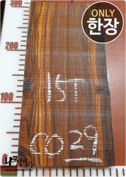 CO29 코코볼로 네추럴판재 건조<br>염주 단주 소품용도<br>사이즈 사진참조