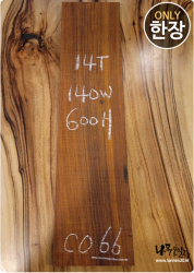 CO66 코코볼로 판재 / 건조 <br>14tx140x600