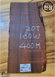 CO136 코코볼로 네츄럴판재 / 건조 <br>사이즈 사진 참조