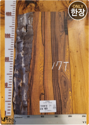 CO141 코코볼로 네츄럴판재 / 건조 <br>사이즈 사진 참조