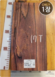 CO147 코코볼로 고사목 <br>양면대패, 건조 <br>사이즈 사진 참조