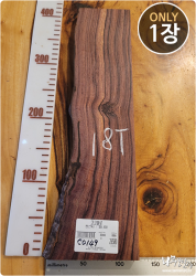 CO149 코코볼로 고사목 <br>양면대패, 건조 <br>사이즈 사진 참조
