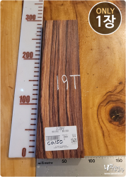 CO150 코코볼로 고사목 <br>양면대패, 건조 <br>사이즈 사진 참조