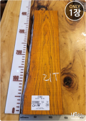 CO165 코코볼로 내추럴판재, 건조 <br>사이즈 사진 참조
