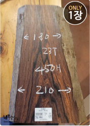 JC 140 코코볼로, 사이즈 사진 참조<br>양면대패, 건조, 부분크랙