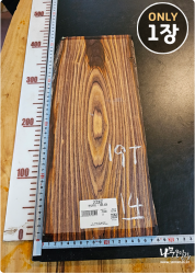 코코볼로 14, 사이즈 사진 참조<br>양면대패, 건조