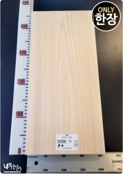 P04 편백판재 /양면 대패 <br>두께26~28t, 사이즈 사진참조