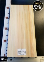 P10 편백판재 /양면 대패 <br>두께26~28t, 사이즈 사진참조
