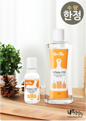 오렌지 화이트 오일 100ml, 500ml