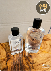 스텔라 오일, 미네랄 오일<br>100ml, 250ml