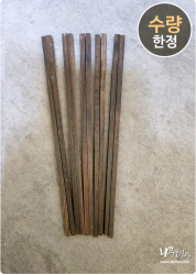 에보니 흑단 젓가락 6벌1세트<br>3.5*7*240mm, 반가공