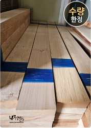 소프트메이플 4장 1조 <br>26*75*900mm<br>양면대패, 건조
